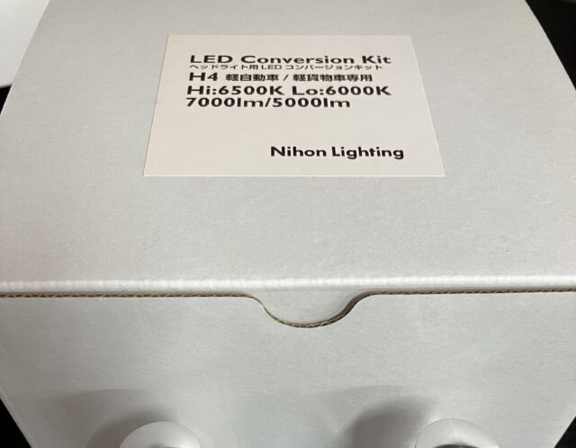 LEDコンバージョンキット　日本ライティング　軽貨物用　H4　LEDキット　